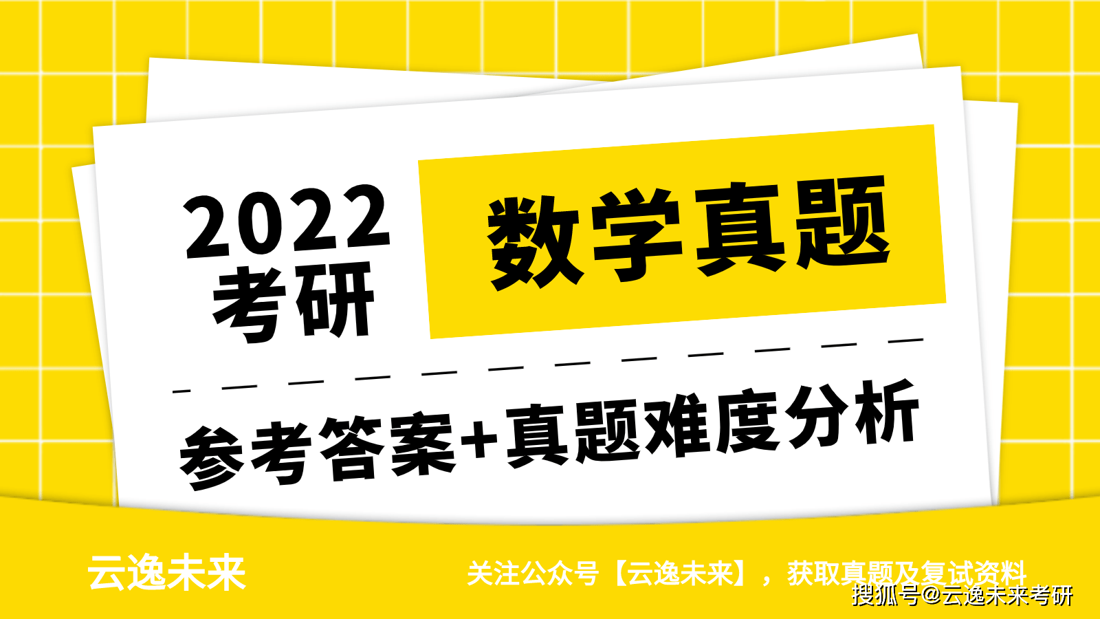 新奥门免费资料大全最新版本下载|精选资料解析大全