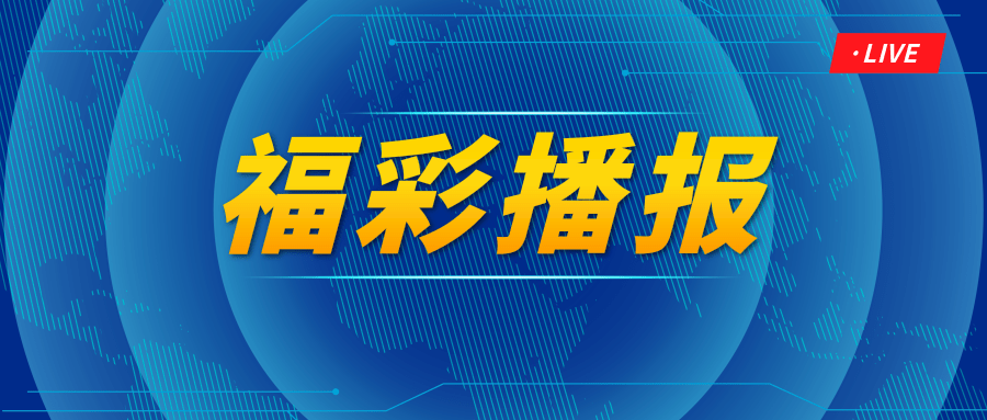 新奥彩资料长期免费公开,精选资料解析大全,新奥彩资料长期免费公开与精选资料解析大全