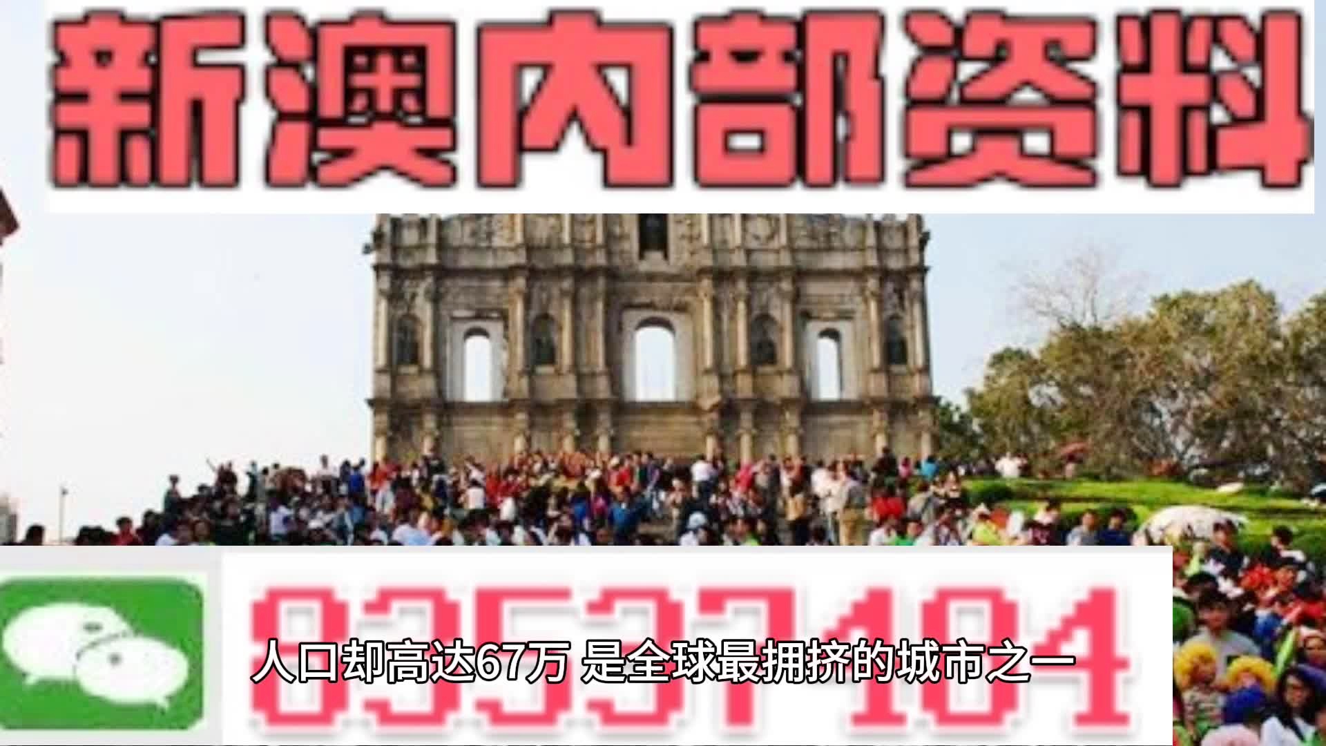 2025新澳门资料最准051,精选资料解析大全,精选解析大全，探索澳门资料的新境界与精准预测的未来展望（关键词，澳门资料最准解析，精选资料解析）