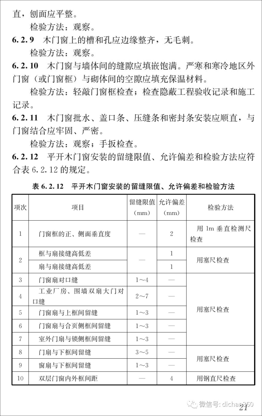 新门内部资料最新版本2025年,精选资料解析大全,新门内部资料最新版本2025年精选资料解析大全