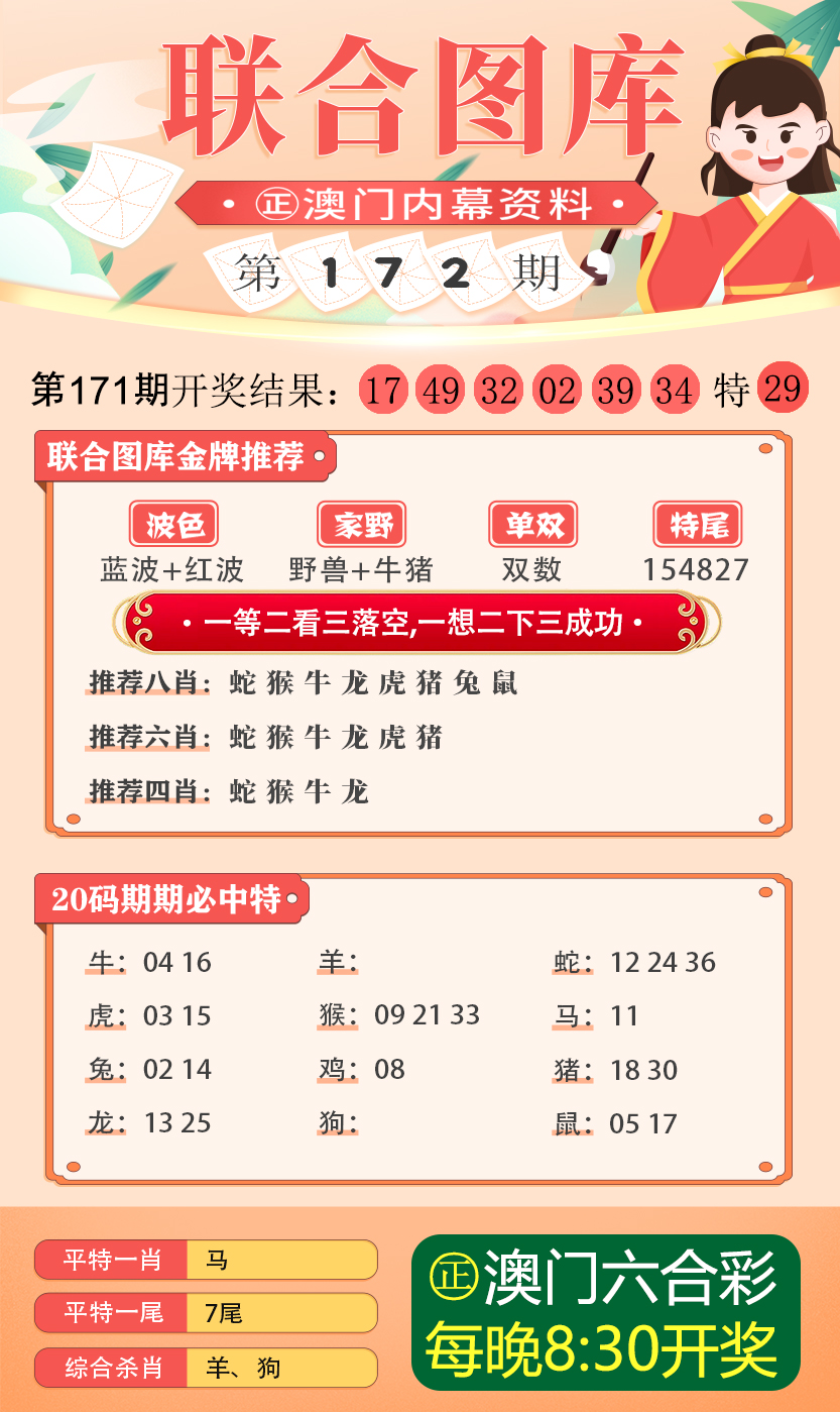 新澳2025年正版资料更新,精选资料解析大全,新澳2025年正版资料更新与精选资料解析大全