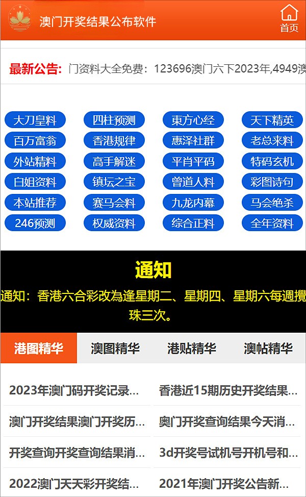 新澳精准资料免费提供403,精选资料解析大全,新澳精准资料免费提供403与精选资料解析大全