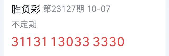 7777788888精准玄机,精选资料解析大全,关于7777788888精准玄机与精选资料解析大全的文章