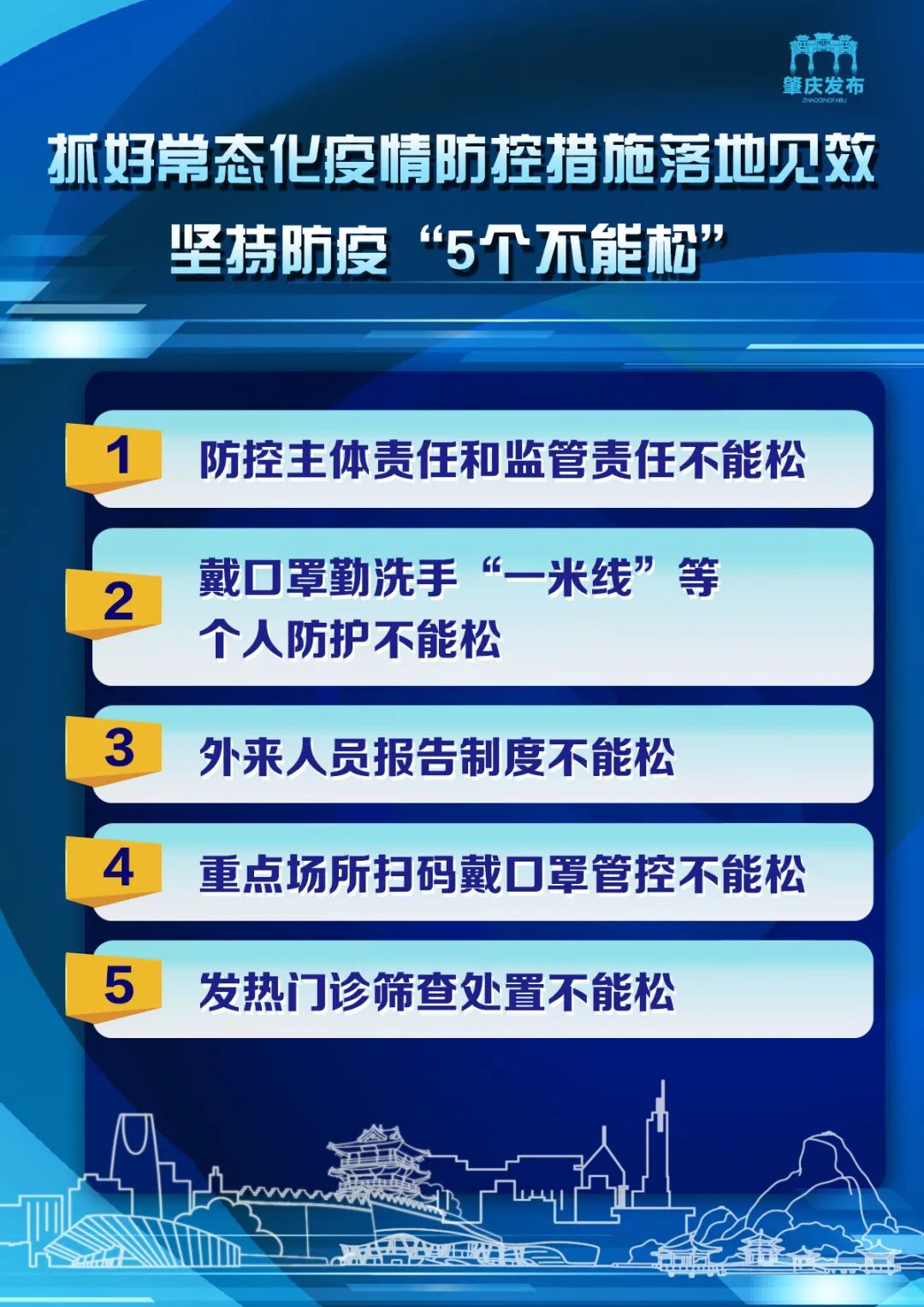 2025年正版免费资料大全最新版本,精选资料解析大全,探索未来知识宝库，2025正版免费资料大全最新版本与精选资料解析大全