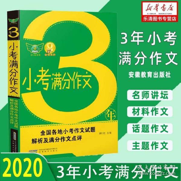 正版资料免费综合大全|精选资料解析大全,正版资料免费综合大全与精选资料解析大全，知识的宝库与学习的导航