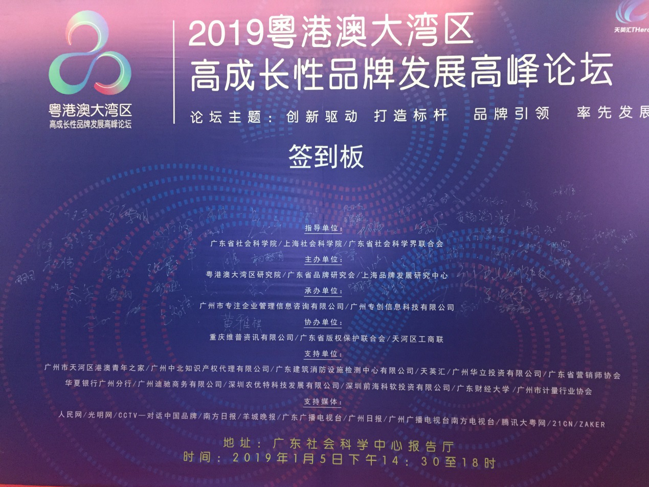 2025新澳高手论坛资料|精选资料解析大全,解析新澳高手论坛资料精选大全——洞悉未来的关键洞察点（2025展望）